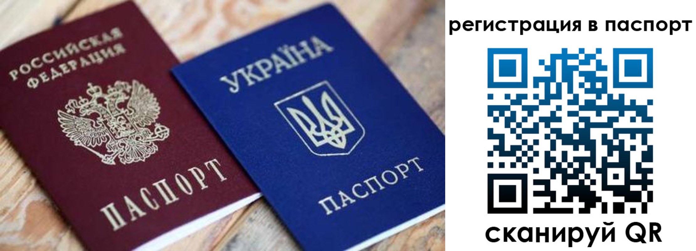 временная регистрация госуслуги в Воронеже